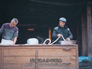Bí kíp làm nên món mì 300 năm tuổi ở Trung Quốc